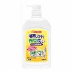 日本KIDS&MAMA奶瓶清潔液