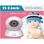 D-Link Mommy Eye 寶寶專用無線網路攝影機/DCS-850L