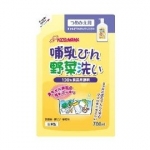 日本KIDS&MAMA奶瓶清潔液/補充包